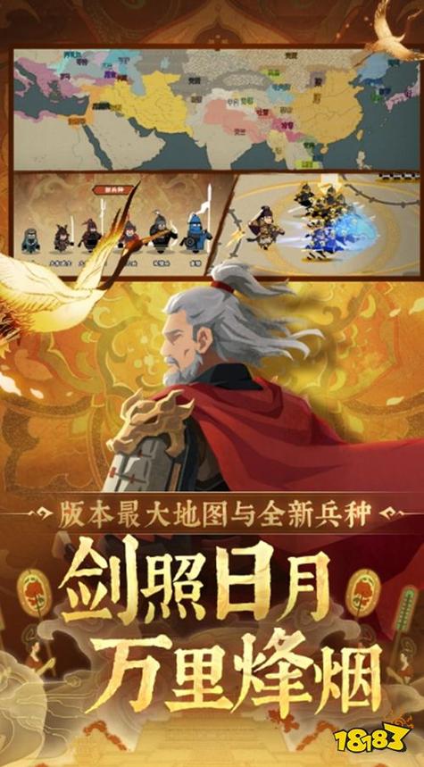 无悔华夏下载剪辑版游戏截图