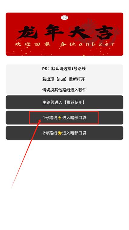 暗部软件库这是一款出色的软件资源平台