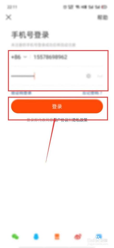 快手为什么老显示登录异常