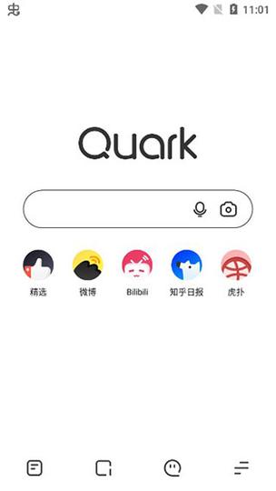 夸克旧版季节版游戏截图