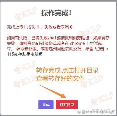 用华为账号登录的游戏可以转移吗