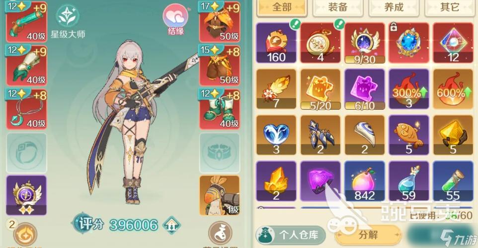 造梦西游OL多久开新服