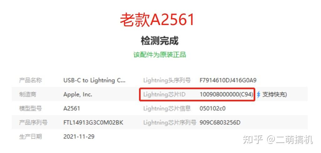 奔图打印机序列号图片