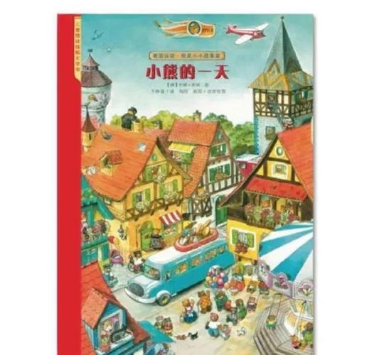 韩国最近很火的小熊
