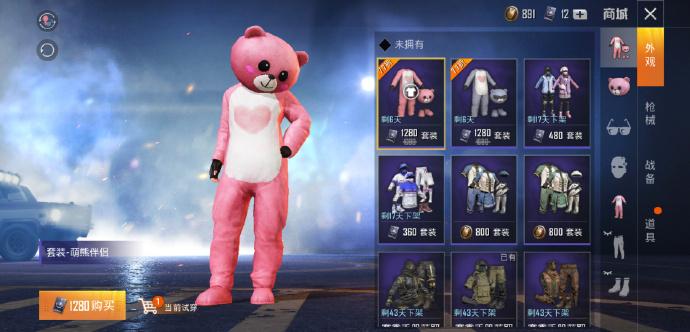 ch明明和平精英steam移植游戏截图