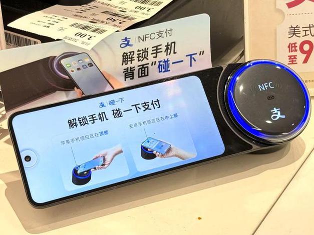 万能nfc