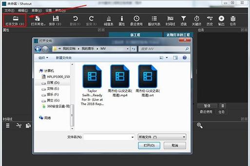 火狐在平板上怎么加速播放