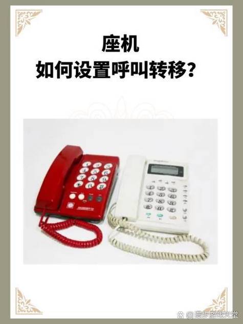 手机如何打座机电话