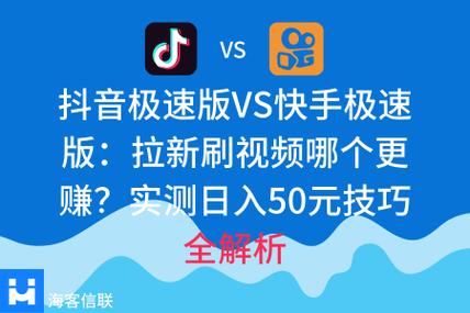 抖音不拉新赚10块钱要多久呢