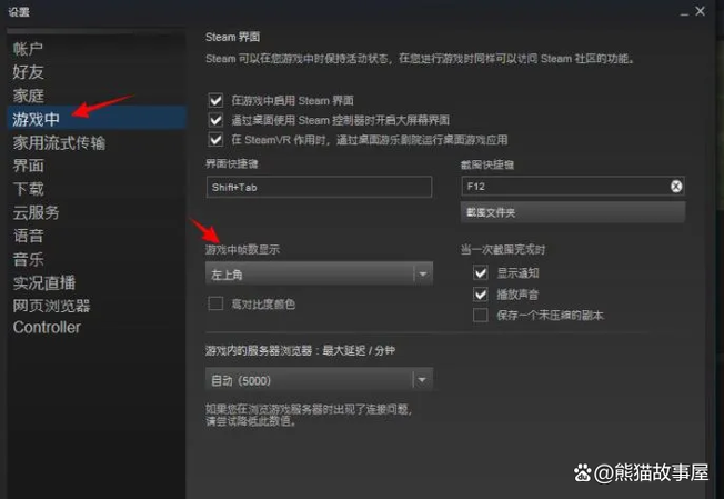 pubg帧率太低怎么办