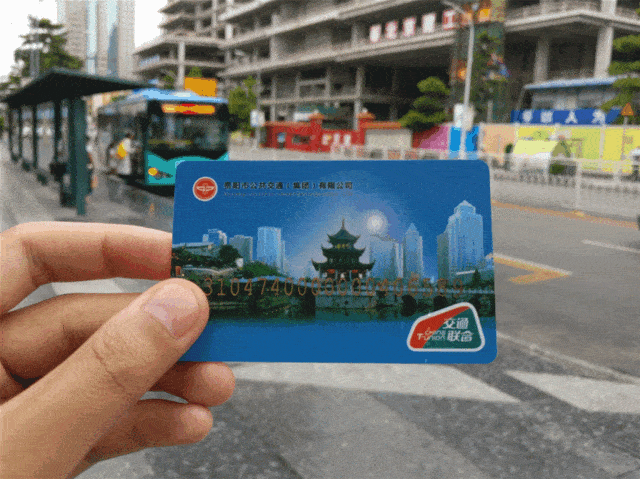 深圳地铁卡怎么充值