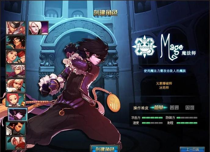 dnf虚无之境单人攻略黑色老版游戏截图