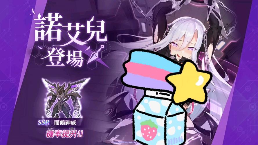 堕落姬甲e服下载无广告安装游戏截图