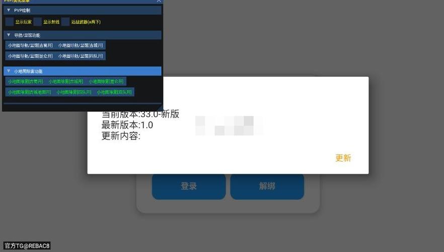 lr一直闪退