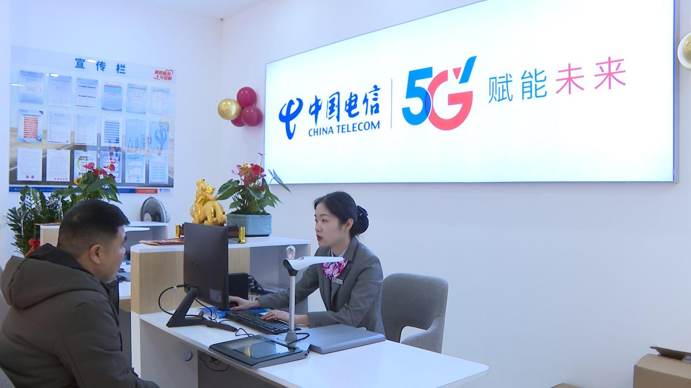 电信的翼支付是干嘛的