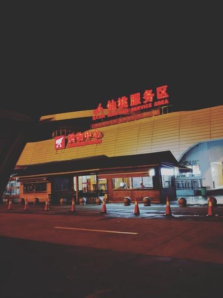 仙桃服务区实拍照片