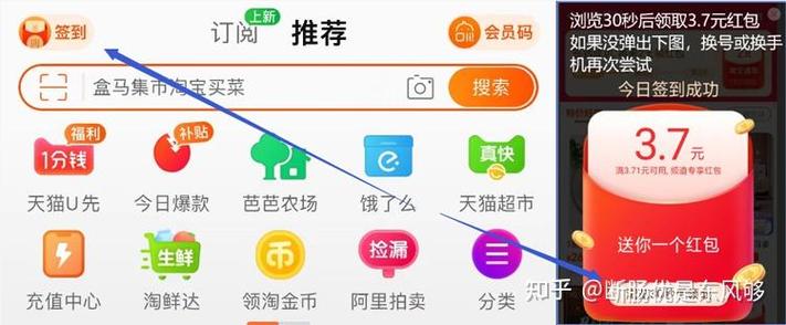 淘宝 历史版本