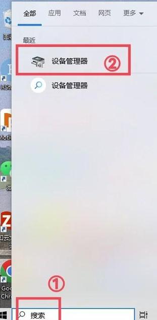 右键管家删了的东西