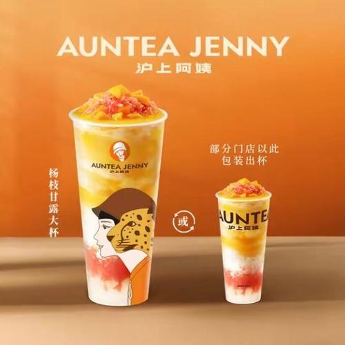沪上奶茶加盟官网电话