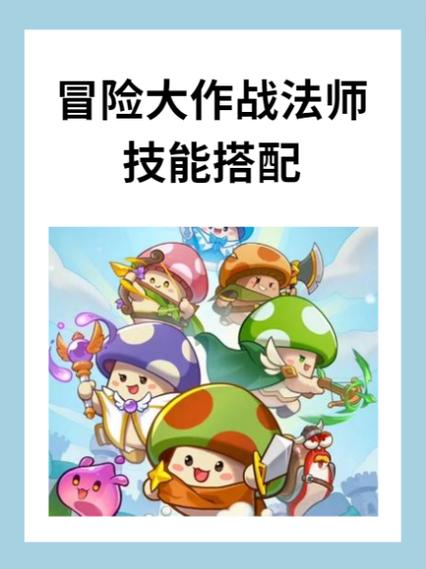 冒险大作战无限金币和钻石