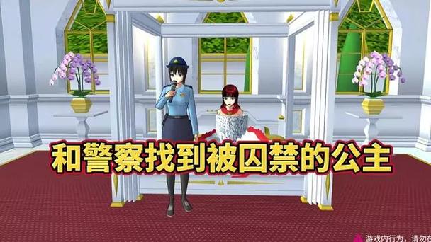 樱花校园模拟器密室怎么进