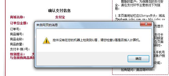 银行卡缺了一角能用吗