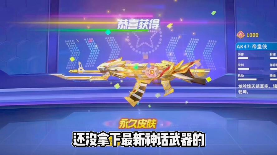 迷你枪战精英2026下载正式版游戏截图