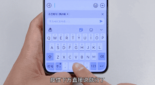 华为手机的输入法在哪里无需付费版游戏截图