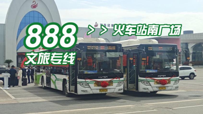 潍坊市云公交卡在潍坊能用吗VIP购买游戏截图