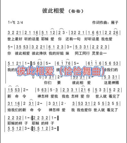 最经典的恰恰舞曲纪念版游戏截图