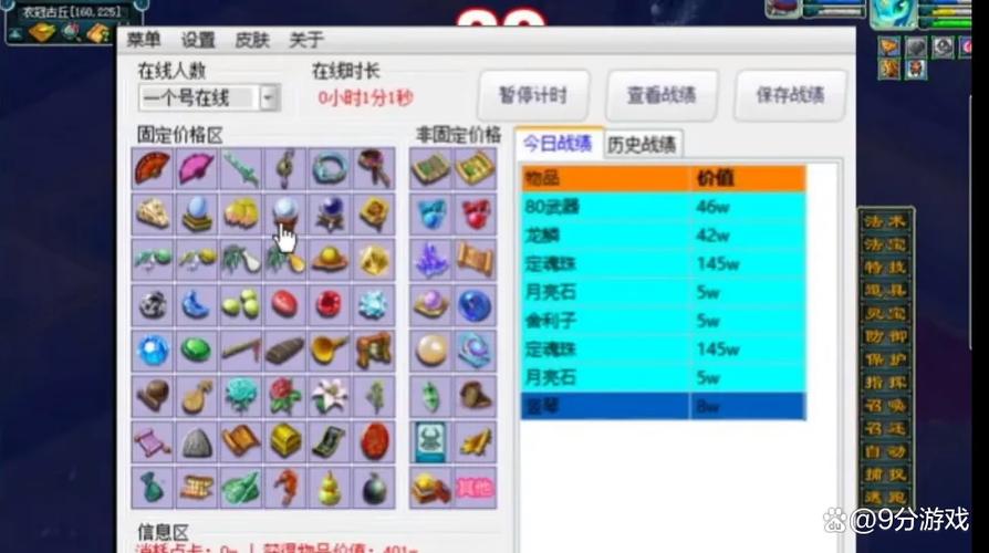梦幻多开吃cpu还是显卡