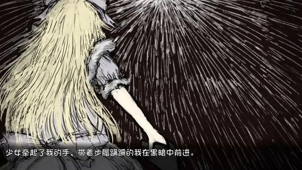 blacksouls2汉化测试版游戏截图