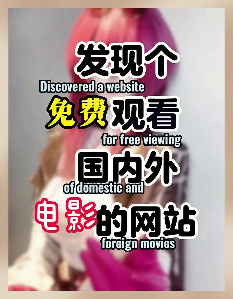 极速影院免费观看大全
