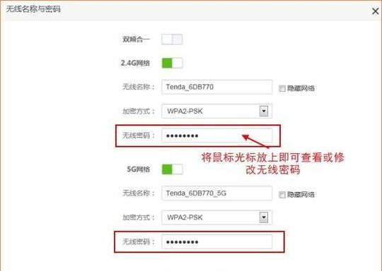 自己家宽带密码忘记了怎么办