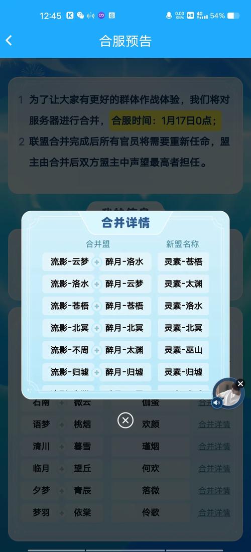 派派旧版本大全无广游戏截图