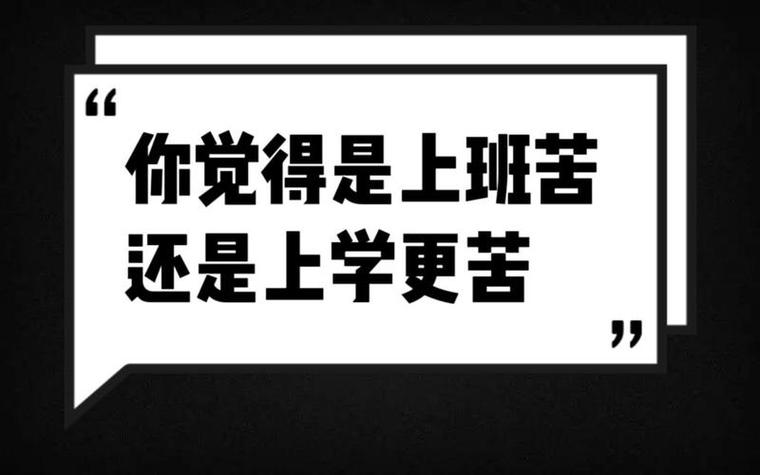 收银员累还是服务员累