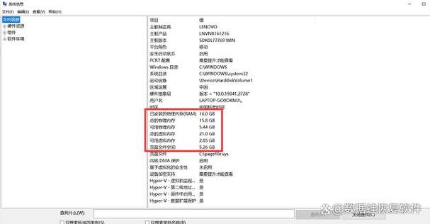 怎么看电脑主板支持的内存型号