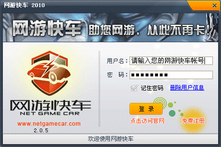 游戏变速软件