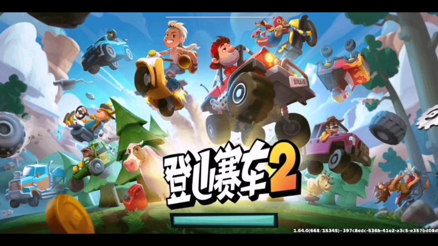 破解版登山赛车22022免费版游戏截图