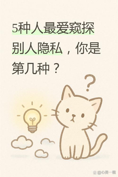 小红书看别人主页别人知道吗app游戏截图