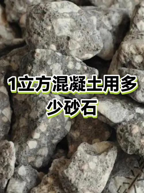 建筑用砂石