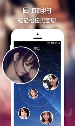 父母相亲平台排行榜前十名极限流游戏截图
