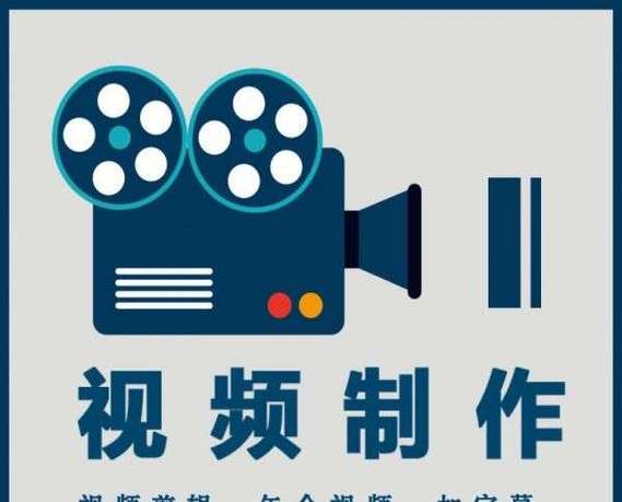手机视频尺寸裁剪软件