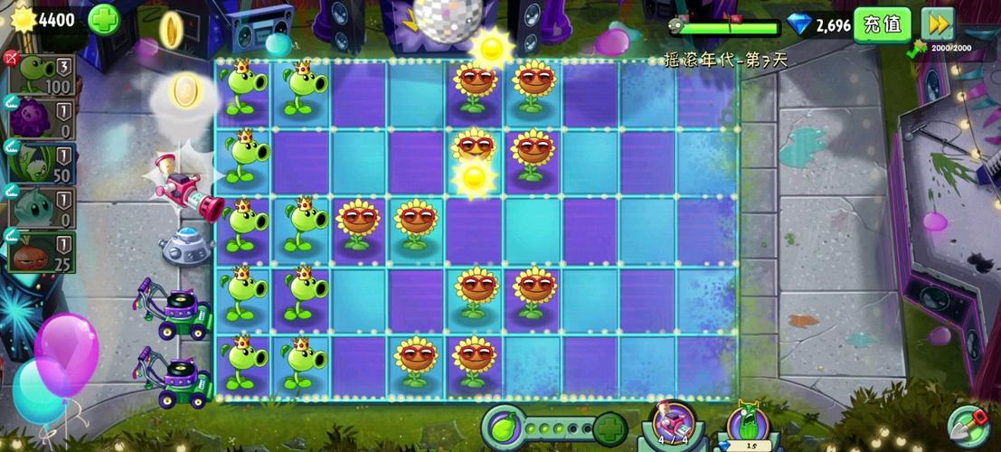 pvz2老版本下载1.7.1不闪退版游戏截图