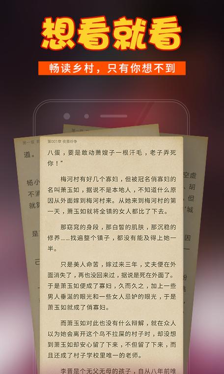 把灰系列小说免费阅读全集旧版本游戏截图