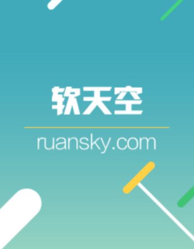 软天空2026最新版本下载国语版游戏截图