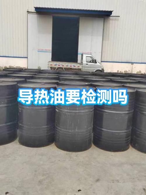 400度高温导热油