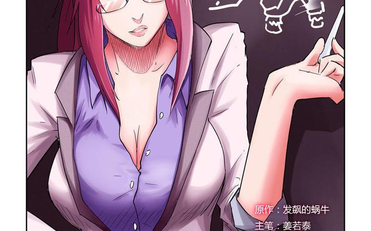 漫漫漫画在线观看免费版完整抢先版游戏截图