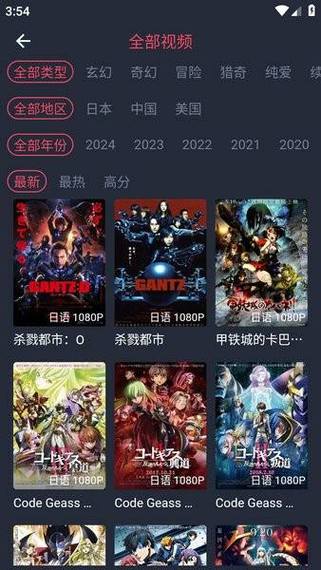 omofun官网ios下载无需付费版游戏截图