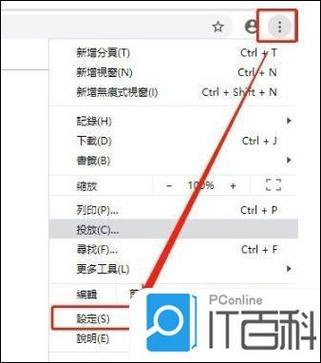 手机谷歌商店怎么改成中文